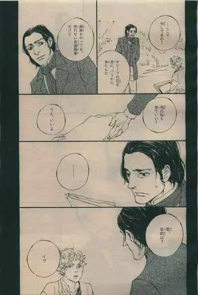 BE・BOY GOLD 2009-06