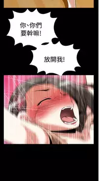 [KKUN &INSANE] Love Parameter 恋爱辅助器 55-62 (chinese)