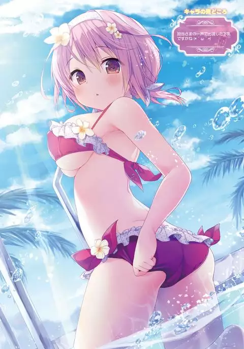 月刊めろりん2016年10月号