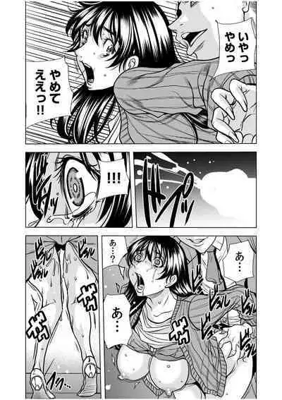 [Tachibana Naoki] Nure Teru Ne… Chikan Sa Rete Kanji Chatteta? ~ Otto No Jōshi Ni Nando Mo Moteasoba Reta Kedamono SEX ~ 1 - 4