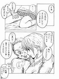 [Toyatei (Toyama Kousei)] Dirty Strawberrys 1 (Ichigo 100%)