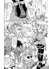 COMIC AUN 2017-12 [Digital]