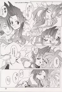 (C51) [JUMBOMAX (Kounoya Naomitu, Death Metal Soncho-, Ishihara Yasushi)] Nadeshiko (Martian Successor Nadesico)