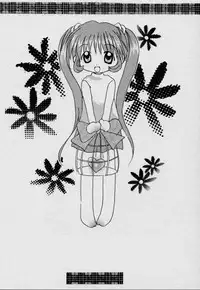 [Gyaroppu Daina (Narita Rumi)] Usagidukiyo ni Hoshi no Fune (Air)