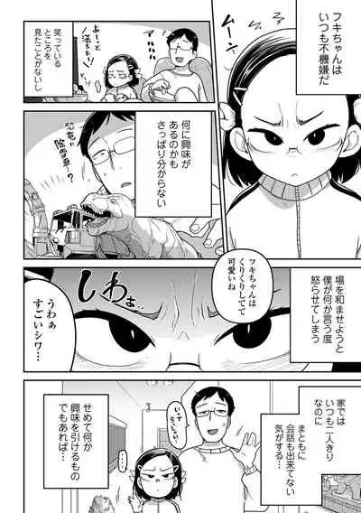 COMIC Mate Legend Vol. 43 2022-01