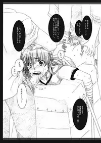 [AKABEi SOFT (Alpha)] Hanazono (School Rumble)