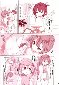 (COMIC1☆13) [NOVELIZE (Hamaken.)] Dainana Kuchikutai hamaken collection Soushuuhen + Ushio-chan no Ohanami Oppai Sakurazake. (Kantai Collection -KanColle-)