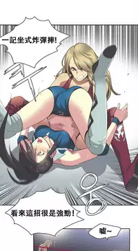 [﻿Chance, Kamang] Sports Girl ch.1-25[Chinese]