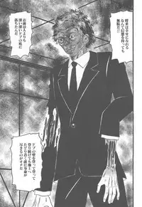 [Goblin] Kanzen Nakadashi Manyuaru - Perfect Manual of Ejaculation in the Vagina