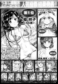 COMIC Tenma 2015-03
