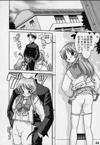 Power of Love (To Heart)