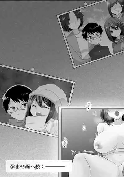 純潔彼女が堕ちていくまで‐処女喪失編‐