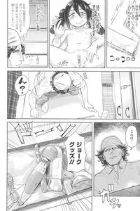 [Benantoka] 10 kara Hajimeru Eisai Kyouiku