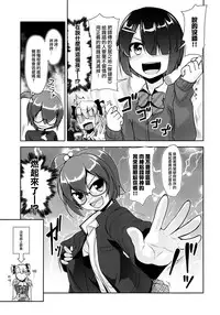 (C89) [High-Spirit (Aogiri Penta)] Hokenshitsu no JK-san 3 [Chinese] [瑞树汉化组]