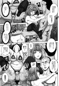 Comic JSCK Vol.2 2016-01