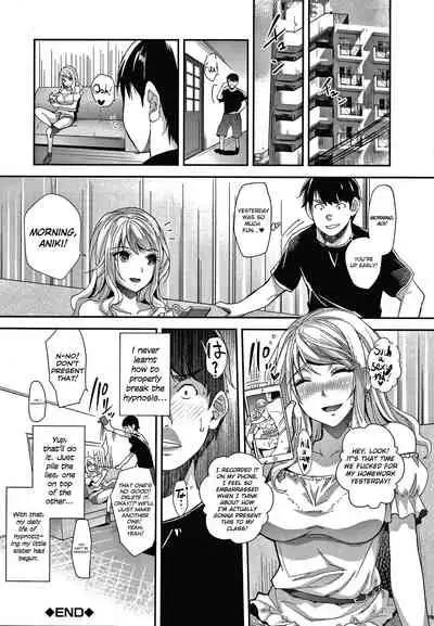 Gyaru na Imouto wa Saimin Nanka Shinjinai! | My Little Gyaru Sister Doesn't Believe in Hypnosis!