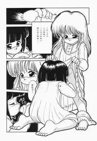 [Anthology] Cherry Moon SUPER! Vol. 1