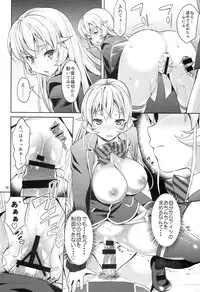 (C86) [Akapenguin (Asahina Hikage)] Haitenaino? Erina-sama ! (Shokugeki no Soma)