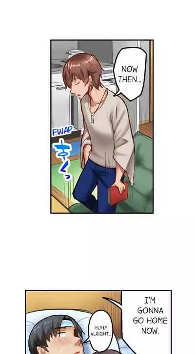 Surprise NTR! Ch. 1 - 6