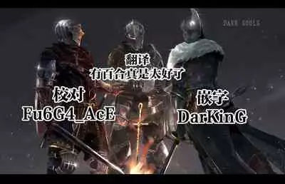 [Mauve (Oniben Katze)] dog eat dog era ~Ryuujinzoku Dorei no Futago to Saimin Koubi~ [Chinese] [路过的骑士汉化组]