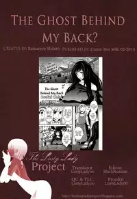 [Katsura Yoshihiro] Boku no Haigorei? | The Ghost Behind My Back? [English] [Incomplete]