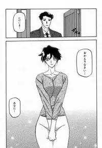[Sanbun Kyoden] Suna no Kusari 2