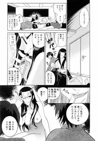 COMIC AUN 2006-06 Vol. 121