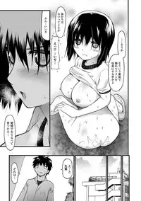 COMIC JSCK Vol. 10 [Digital]