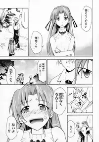 (COMIC1) [Studio KIMIGABUCHI (Kimimaru)] Higurashi no Naku You ni Ni (Higurashi no Naku Koro ni)