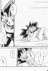 [Yu-Gi-Oh!] [Yami Yuugi x Yuugi] Love Holic