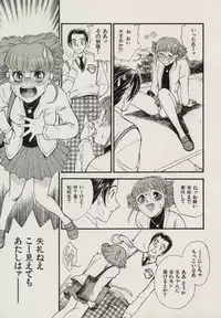 [Fujii Akiko, Akiyama Michio] SCHOOL ZONE 2nd