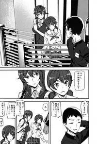 [Ashiomi Masato] Crime Girls