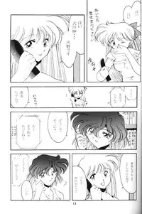 (C60) [ROSE WATER (Haruka Ayanokouji)] ROSE WATER 13 ROSINESS (Bishoujo Senshi Sailor Moon)