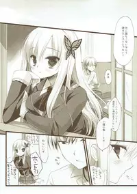 (C81) [D.N.A.Lab. (Miyasu Risa)] Kashiwazaki Sena to Hitobanjuu (Boku wa Tomodachi ga Sukunai)
