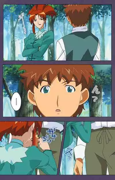 [Makino shinbashi]] [Full Color seijin ban] Mamahaha kanzenhan