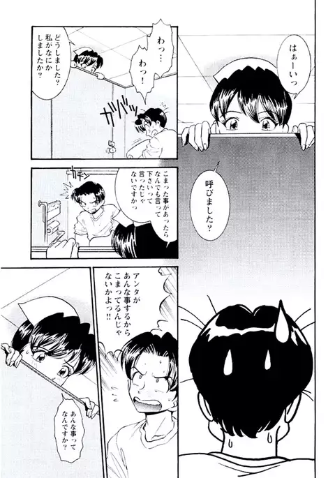 Bambina Totsugeki Sexy Hen