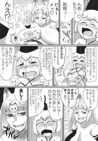 [Bantendou Shoten (Naniwadou Matatabi)] Shinodazuma.