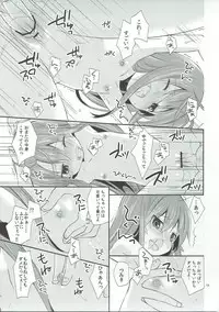 (COMIC1☆6) [Cocoa Holic (Yuizaki Kazuya)] Melt Like Chocolate (Acchi Kocchi)
