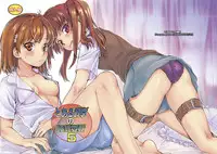 (C83) [Penpengusa Club (Katase Minami)] Toaru Kagaku no Judgement Soushuuhen 1~5 (Toaru Kagaku no Railgun)