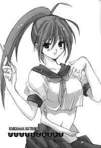 (Brand New Leaf 9) [Bakugeki Monkeys (Inugami Naoyuki)] LOVE (Kizuato)