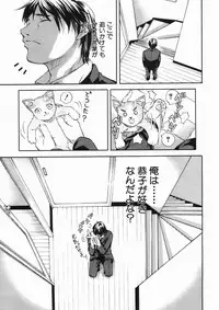 COMIC MUJIN 2005-01