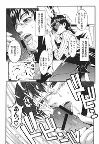 [Musashimaru] Tousakushousetuka -Perverted Novelist-