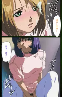 [Mink] [Full Color Seijin Han] Yakin Byoutou Karte.5 Complete Ban [Digital]