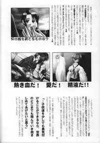 (C63) [GOD HAND] God Hand Press 13 Kaime (R.O.D READ OR DIE)