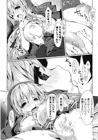 COMIC Mangekyo 2015-01