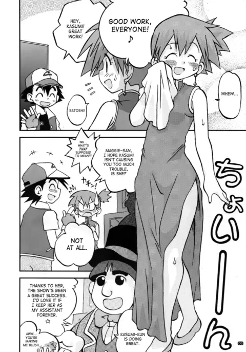 A dream's bud should remain a bud