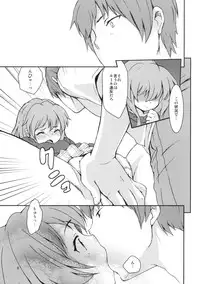 (C77) [Kikkaya (Uesugi Kyoushirou, Sakaki Yuino)] Tora Jan ka yo! (Toradora!)