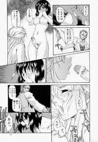 [Takemura Sesshu] Natalie Ni Juu To Hanataba Wo. | Guns and Roses for Natalie