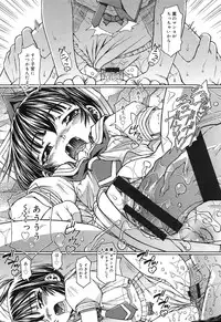 [Yoshioka Hirosumi] LOLINAISHASEI