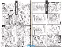 Punch | 直擊妳心